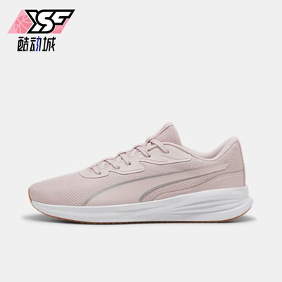 Puma/彪马正品Night Runner V3男女减震耐磨跑步鞋310040-18