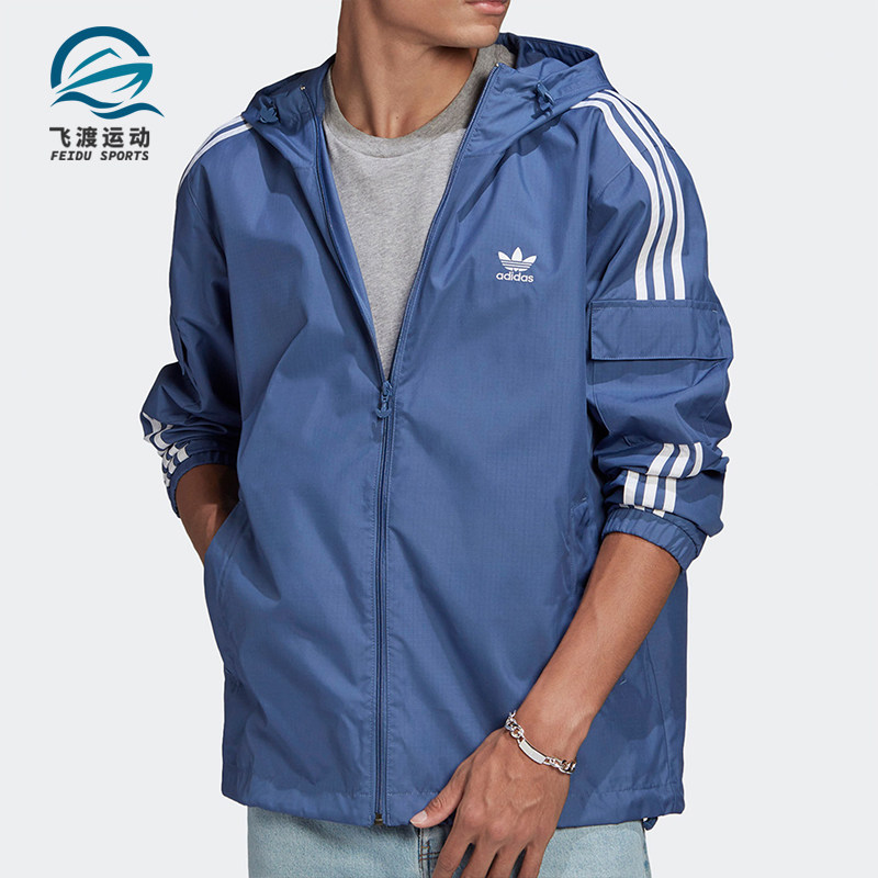 Adidas/阿迪达斯正品三叶草 新款男子休闲运动夹克外套 GN3469,运动服/休闲服装,运动茄克/外套,淘宝优惠券,粉丝福利购,淘宝优惠卷