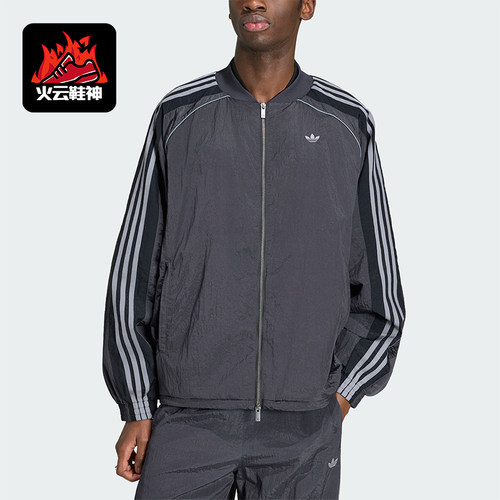 Adidas/阿迪达斯正品三叶草男士运动通勤休闲宽松拉链外套KX4831