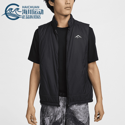 耐克男士越野跑步简约马甲