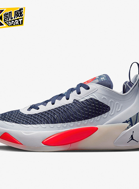 Nike/耐克正品Jordan Luka 1男士减震实战篮球鞋FB1806-150