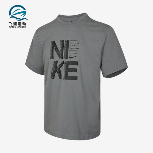 Nike/耐克正品HYVERSE新款男灰黑色轻盈经典短袖T恤IF2779-084