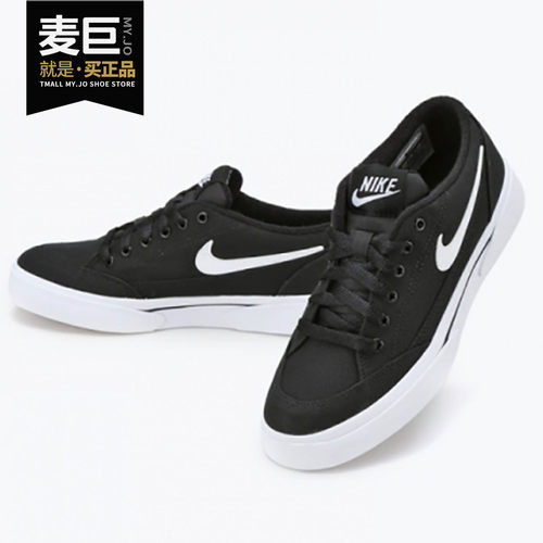 Nike/耐克正品GTS '16 TXT女子低帮舒适耐磨运动休闲滑板鞋840306