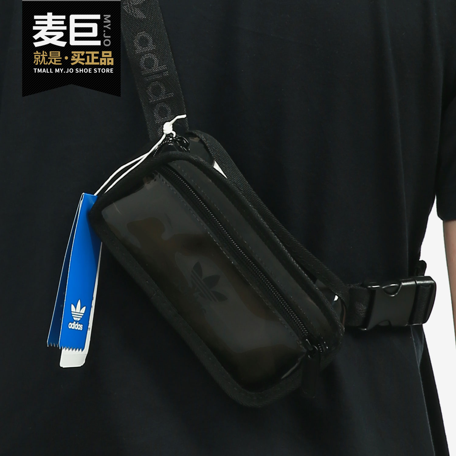 阿迪达斯正品男女同款腰包