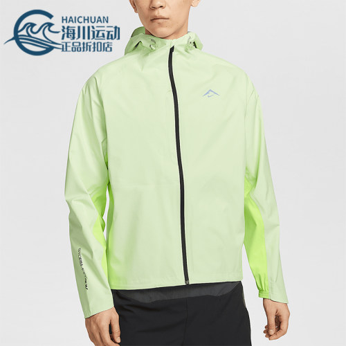 Nike/耐克正品Storm-FIT ADV男士轻盈跑步经典冲锋衣FZ1085-701
