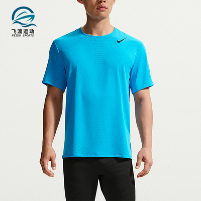 Nike/耐克正品男士舒适透气套头运动短袖跑步T恤HJ3378-418