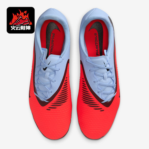 Nike/耐克正品Phantom 6男士减震训练运动耐磨足球鞋HQ2318-400