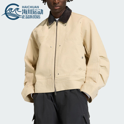 Adidas/阿迪达斯正品三叶草男士休闲翻领宽松运动日常外套KD0584