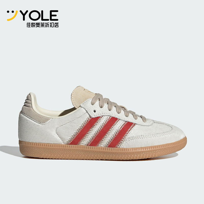 Adidas/阿迪达斯正品三叶草女士低帮耐磨日常经典运动鞋JS3935