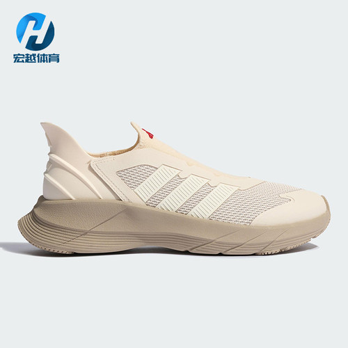 Adidas/阿迪达斯正品GENE REVIVE男女网面经典防滑跑步鞋JQ7581