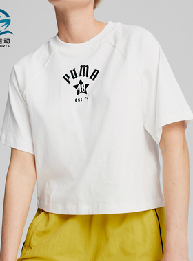 Puma/彪马正品运动女士柔软亲肤休闲针织短袖T恤630325-02