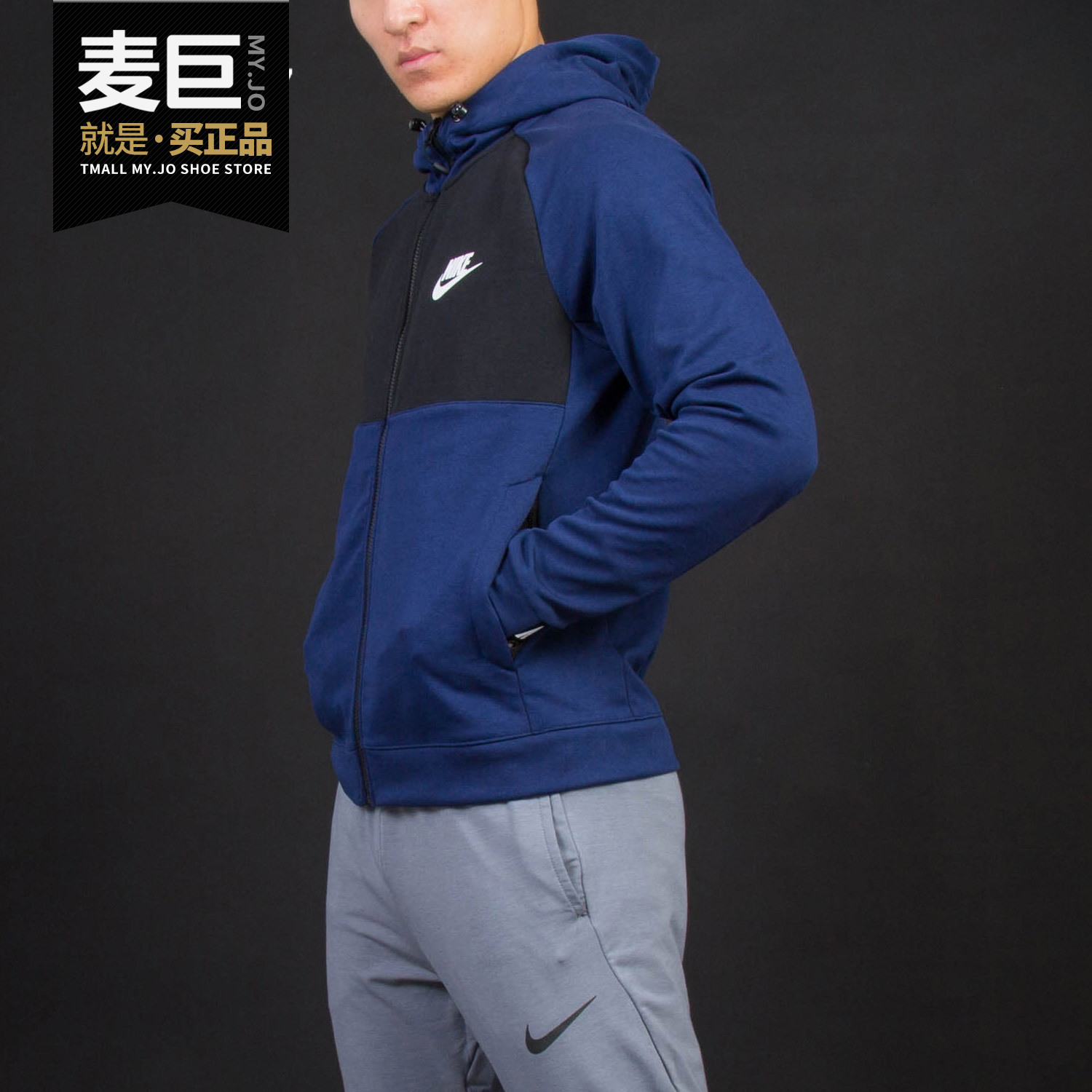 Nike/耐克正品男装当季针织连帽防风休闲运动夹克861743-010