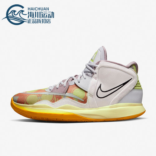 Nike/耐克正品Kyrie Infinity EP男女缓震篮球鞋DM0855-500