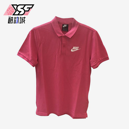 Nike/耐克正品运动生活系列新款男经典亲肤短袖Polo衫909747-674