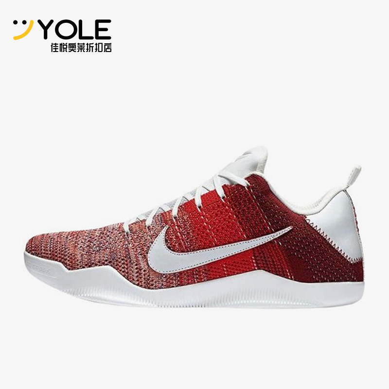 Nike/耐克正品Kobe 11 Elite男士轻便减震篮球鞋824463-606