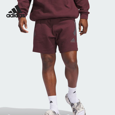 Adidas/阿迪达斯正品SPACER男女同款通用篮球系列运动短裤JD6138