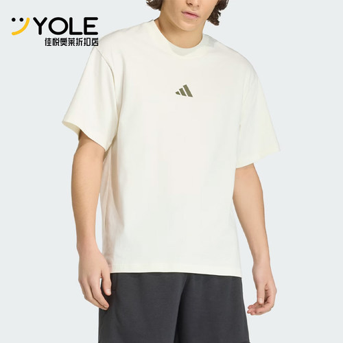 Adidas/阿迪达斯正品运动风套头休闲短袖T恤经典男短袖T恤KB4875