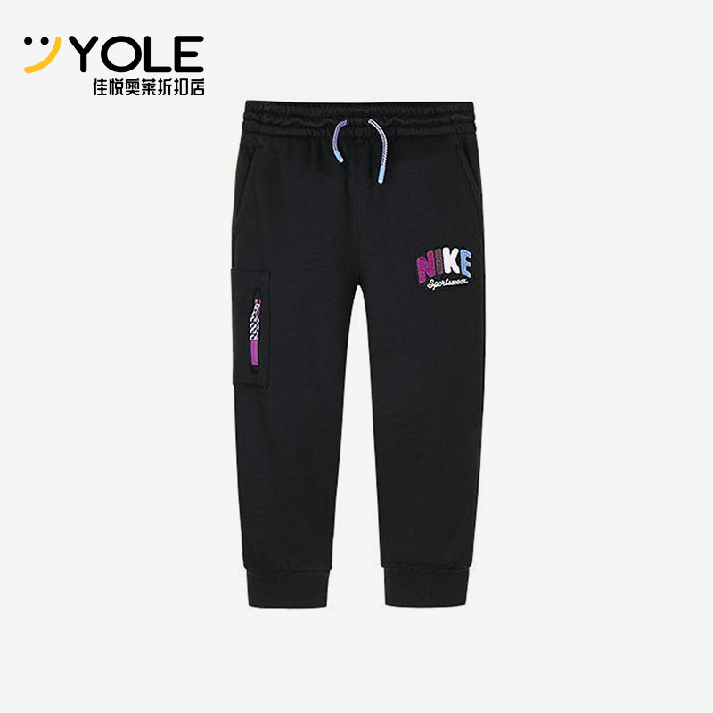 Nike/耐克正品秋冬小童休闲运动束脚经典针织长裤NY2442087PS-002,童装/婴儿装/亲子装,裤子,淘宝优惠券,粉丝福利购,淘宝优惠卷
