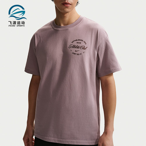Nike/耐克正品N.A.C.T恤新款男健身柔软经典短袖T恤IO3140-226