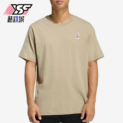 Adidas/阿迪达斯正品圆领短袖T恤新款男卡其色经典短袖T恤KB4846