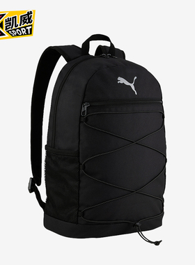 Puma/彪马正品新款男女户外休闲运动大容量旅行双肩包091181-01