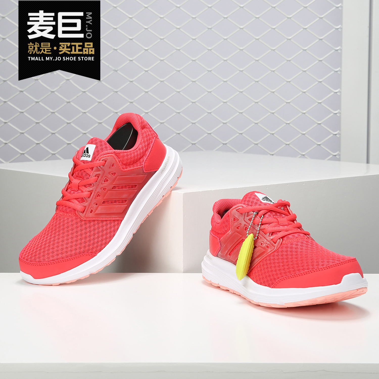 Adidas/阿迪达斯正品当季新款galaxy3 w 运动休闲女跑步鞋 BB4369
