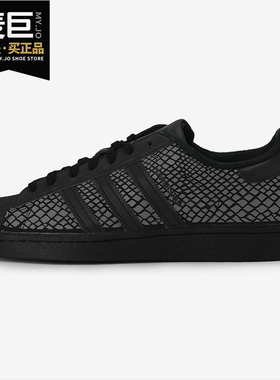 Adidas/阿迪达斯正品Originals 三叶草中性SPECIALTY休闲鞋FY6014