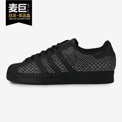 Adidas/阿迪达斯正品Originals 三叶草中性SPECIALTY休闲鞋FY6014