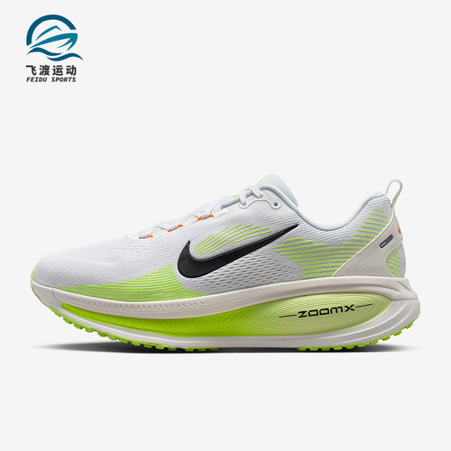 Nike/耐克正品2026春季款男士低帮减震经典耐磨跑步鞋IF0514-120