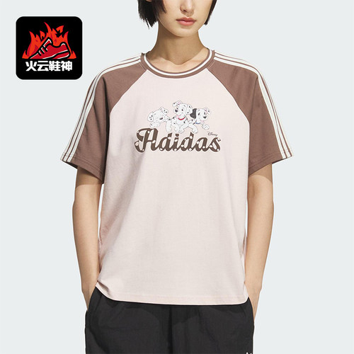 Adidas/阿迪达斯正品三叶草女士宽松拼接经典透气日常短袖KG6699