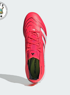 Adidas/阿迪达斯正品2025新款男女比赛缓震训练足球鞋ID3769