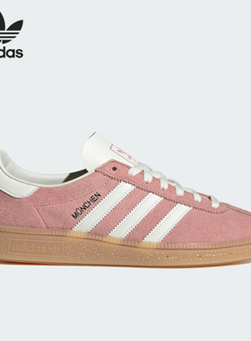 Adidas/阿迪达斯正品三叶草女士运动系带低帮防滑日常板鞋JS3992