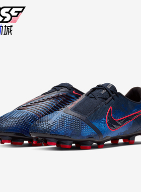 Nike/耐克正品秋冬新款男士缓震低帮训练足球鞋AO7540-440