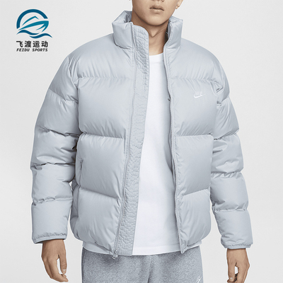 耐克男士保暖休闲宽松立领羽绒服