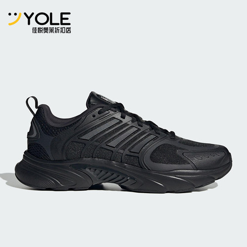 Adidas/阿迪达斯正品2025新款男女网面透气经典运动跑步鞋JQ4900