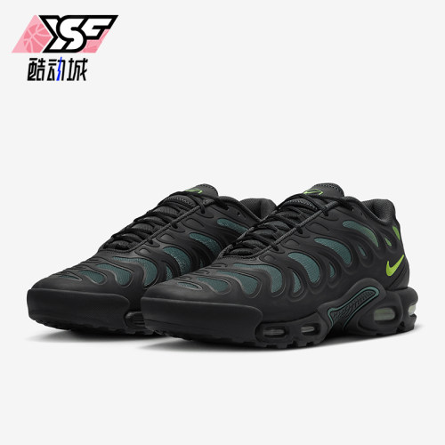 Nike/耐克正品Air Max Plus Drift 男士透气系带休闲鞋FD4290-006