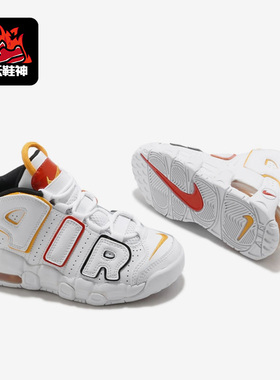 Nike/耐克正品Rayguns 外星人大童气垫运动篮球鞋 DD9286-100