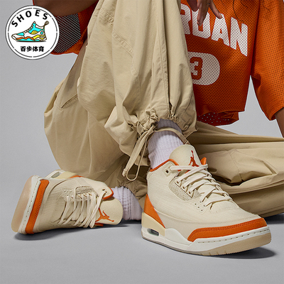 Nike/耐克正品JORDAN男女耐磨气垫缓震运动高帮篮球鞋IH7694-200