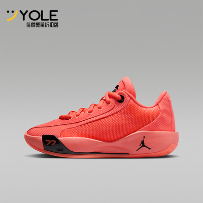 Nike/耐克正品JORDAN GS女子大童运动训练减震篮球鞋HF0820-800