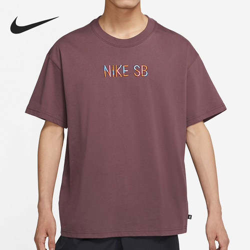 Nike/耐克正品SB新款男紫棕色滑板宽松亲肤短袖T恤DJ1215-646