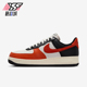 耐克正品 低帮轻便复古板鞋 AIR Nike FORCE 1男士 HQ4987 010
