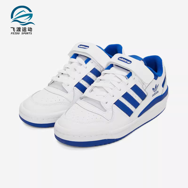 adidas/阿迪达斯fy7974板鞋