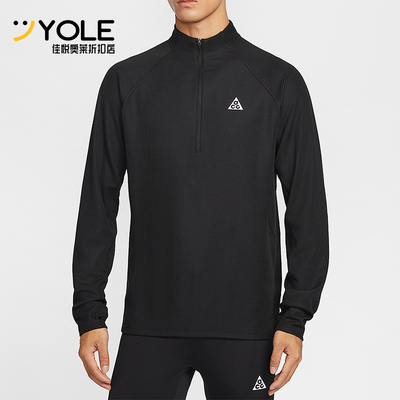 Nike/耐克正品2026春季款男士日常立领印花耐穿套头衫IO9670-010