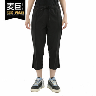 阿迪达斯正品 TP女子休闲运动裤 26夏 CLMLT DN7405 Neo Adidas