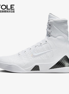 Nike/耐克正品Kobe 9 Halo男士简约高帮透气篮球鞋FZ7335-100