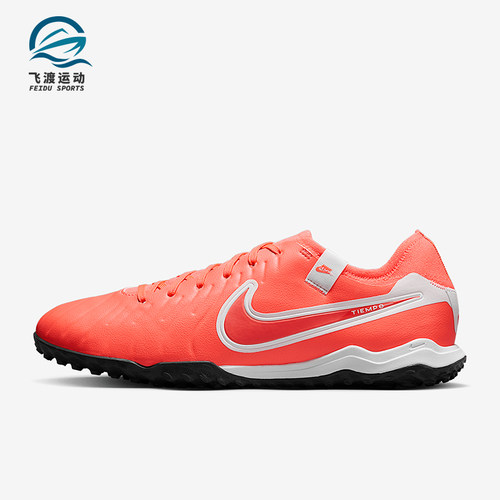 Nike/耐克正品LEGEND 10男士经典运动训练比赛足球鞋DV4336-800