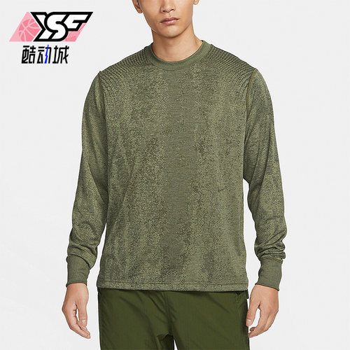 Nike/耐克正品DriFIT ADV男士运动休闲经典透气长袖T恤FB8533-222