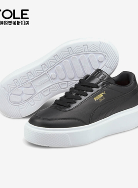 Puma/彪马正品冬季款女士休闲低帮系带耐磨运动日常板鞋374864-02