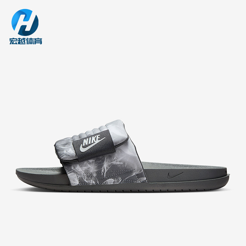 Nike/耐克正品Offcourt Adjust男士休闲轻便运动拖鞋HQ2178-001,运动鞋new,运动拖鞋,淘宝优惠券,粉丝福利购,淘宝优惠卷