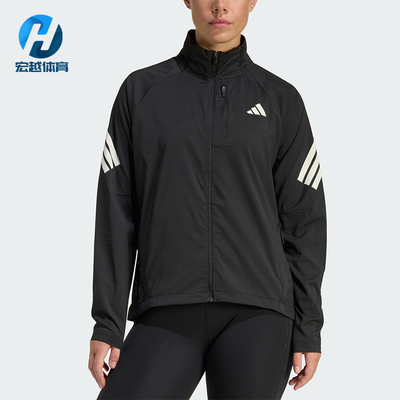 Adidas/阿迪达斯正品春秋女士运动立领透湿排汗跑步夹克JZ5145